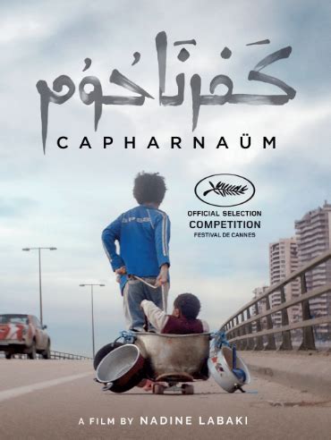 In association with cedrus invest bank sal in participation with sunnyland film cyprus ltd as a member of art group in association with doha film institute. Steam общност :: :: REGARDER Capharnaüm Streaming Gratuit ...