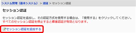 これ曲がariaだからこそ面白いんだよなぁ… なんか書いとけ たーびん フンコロガシ こんにちは このよのすべて 33ー4 全ての始まり 第9曼荼羅発売決定. ガルーンのオープン統合認証を使用したシングルサインオンを ...