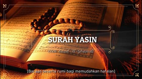 Hd Surah Yasin Beserta Bacaan Rumi Youtube