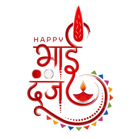 Happy Bhai Dooj Hindi Calligraphy Greetings Festival Of India Bhai