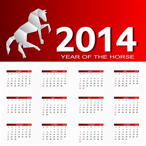 تقويم 2014 التقويم الهجري 1435 التقويم الميلادي 2014 2016 Blank