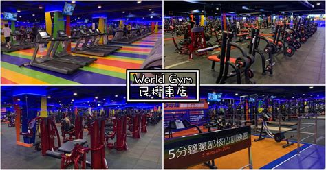 World gym special edition black pullover. World Gym 台北民權東店|健身房推薦-民權東路店運動心得 評價 - Nash，神之領域