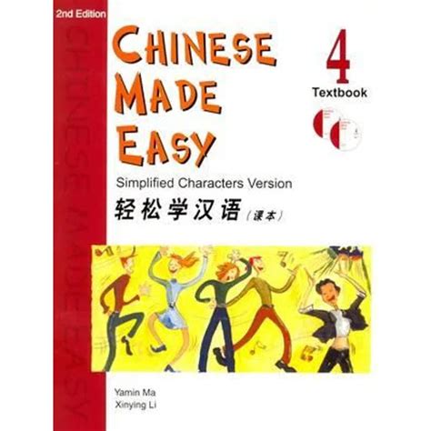 Chinese Made Easy Level 4 Textbook Cds 2nd Edition Simplified Char