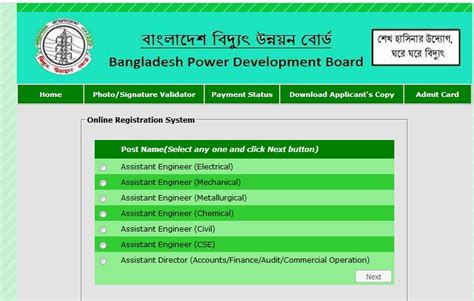 Bangladesh Power Development Board Bpdb Job Circular 2022 Jobs Holders
