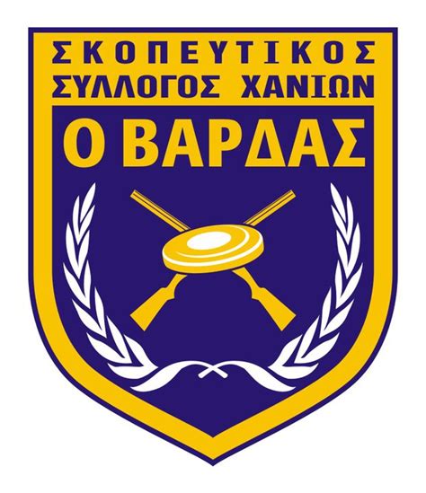 Είναι φέτος το 77ο έτος από τη μάχη της κρήτης. ΕΛΛΗΝΑΣ ΣΚΗΤΕΡ - GREEK SKEETER: Η ΜΑΧΗ ΤΗΣ ΚΡΗΤΗΣ.