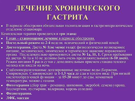 Диета геморрагический гастрит Гастрит Симптомы И Лечение У Взрослых Диета — Похудение Диета Гастрит Симптомы И Лечение У Взрослых Диета — Похудение Диета Диета геморрагический гастрит