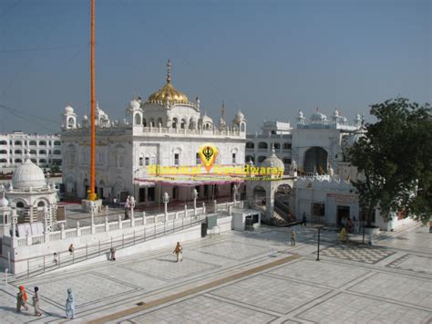 Gurudwara Shri Sachkhand Hazur Sahib Naded