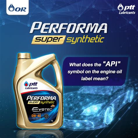 Fit Auto Performa Super Synthetic Sae 0w 40 น้ำมันเครื่องเบนซิน