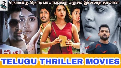 Best 5 Telugu Thriller Tamil Dubbed Movies Best Telugu Tamil Dubbed