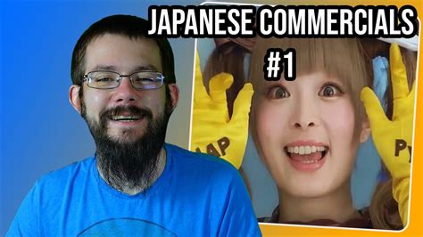 Reacting To Japanese Commercials Youtube