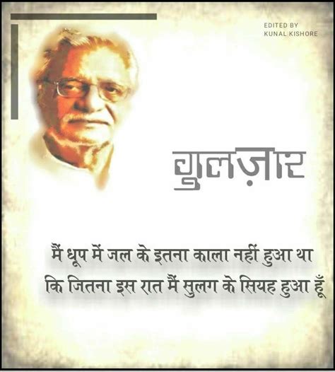 Lovely two liner poetry in hindi. Pin by Anita Attavar on Shayari/Lyrics/Kavita (With images ...