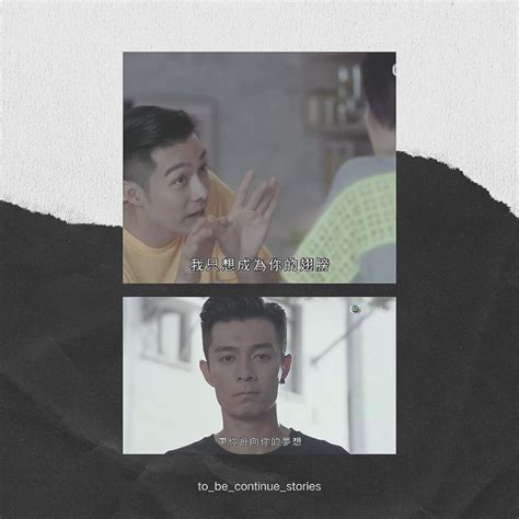 See more of 周柏豪 pakho chau on facebook. @to_be_continue_stories on Instagram: ". 榮浩田，這樣的男人。 只活於童話之中。 . #多功能老婆 #榮浩田 #浩田 #oppa ...