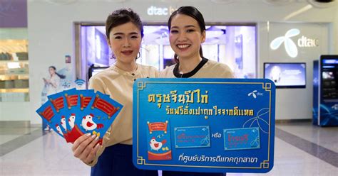 เน็ตไม่ลดสปีด 1mbps 3 วัน ราคาพิเศษ *** ถึง 31 ต.ค. ดีแทค ฉลองเทศกาลตรุษจีน แจกอั่งเปา โทรฟรี เน็ตฟรี ให้มั่ง ...