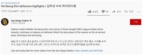 New 손흥민, 거취 질문에 아직 정해진 건 없어…물 흐르듯. "소름돋아" 김하성 수비 하이라이트 '인기 급상승' | 카카오톡 #뉴스