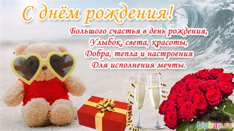 Большая коллекция самых красивых открыток и картинок для поздравления папы с днем рождения. Красивые картинки С Днем Рождения с пожеланиями девушке ...