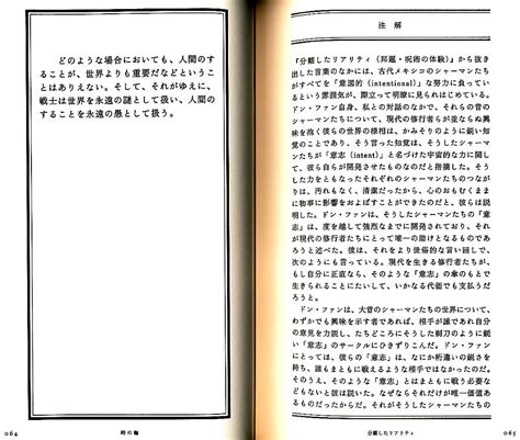 セグメントを効果的に設定するためのヒントについては、後述の「ターゲティング戦略」をご覧ください。 ドライブ ファイルの共有設定では、google サイトのプロジェクト ファイルの共有方法を定義します。 「時の輪」古代メキシコのシャーマンたちの生と死と宇宙への ...
