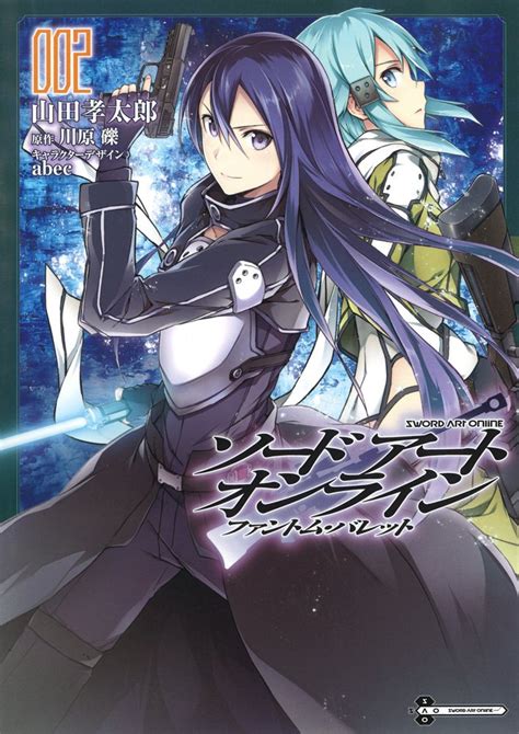 Sword Art Online: Phantom Bullet (manga) | Wiki Sword Art Online