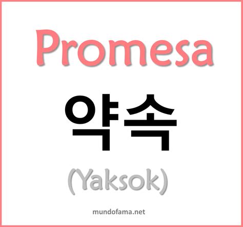 Promise Palavras Coreanas Expressões Coreanas Alfabeto Coreano
