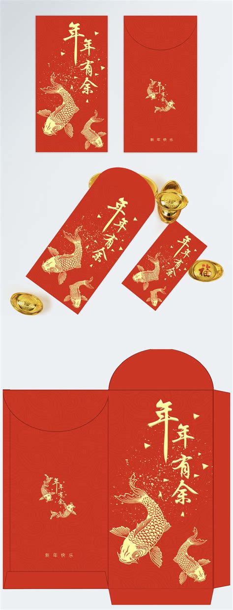 More Than 2019 New Years Red Envelopes Template Imagepicture Free