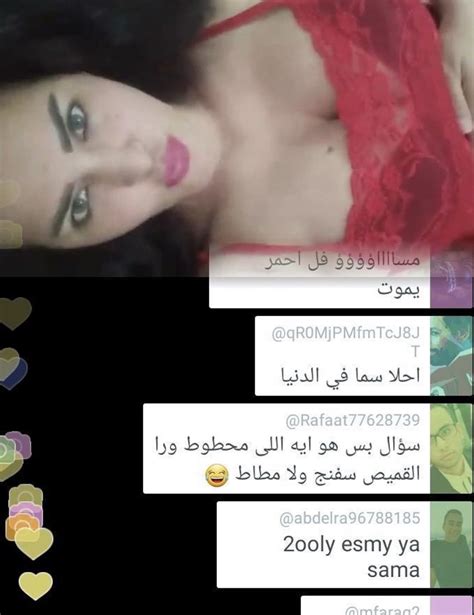 سما المصري شبه عارية وتعليق جنسي سعيدة به صورة مجلة الجرس