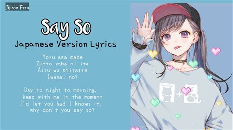 Tiktok Song Say So Japanese Version Easy Lyrics Rainych Cover Youtube
