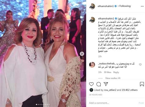 بكاء الفنانة إلهام شاهين لدى وصولها إلى مسجد المشير طنطاوي بجناو الفنانه الكبيرة دلال عبد العزيز، الذي توفت امس السبت 7 من اغسطس وتمت الدفنه اليوم8 اغسطس، وتركت عالمنا وذهبت الى زوجها الراحل سمير غانم رحمهم الله، تم نقلها منذ شهور بسبب اصابتها بالعدوى. إلهام شاهين تعتذر بسبب فرح شقيقها.. ماذا حدث؟