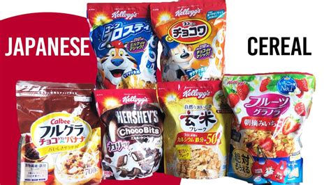 Japanese Cereal Taste Test Youtube