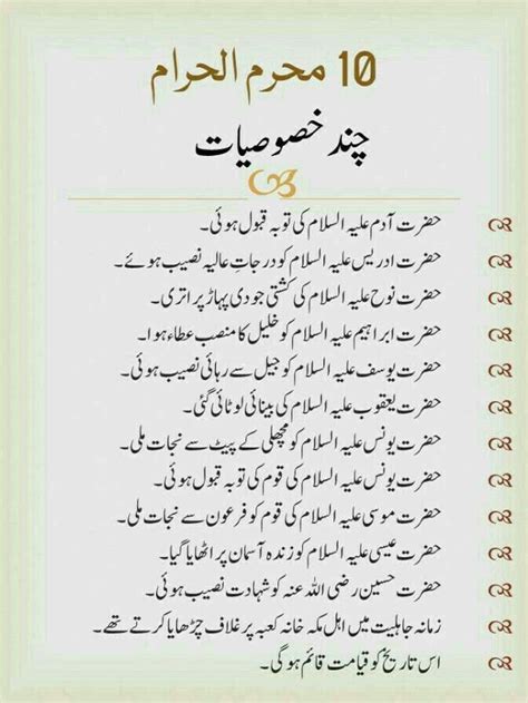 The importance of halal earning in islam. Pin by Sohail Ahmad Qureshi on Drafted Islami Malomat in ...