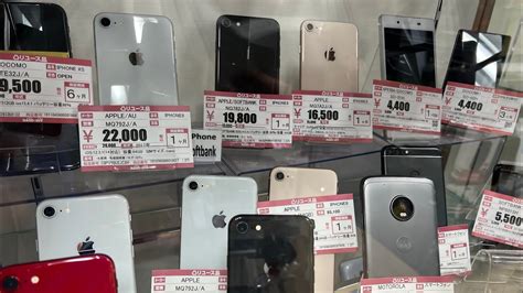 Second Hand Iphone Cost In Japan Second Hand Phone Shop 2nd Hand