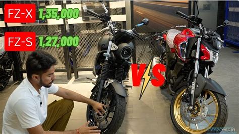 Yamaha FZS V4 Vs Yamaha FZX Price Differences Features E20 Fuel