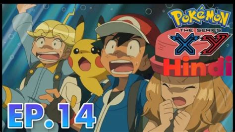 Pokemon Xy Seriesepisode 14 Seeking Shelter From The Storm Youtube