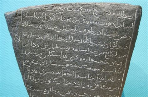 History etrengganu the malay language topic. Struktur Beberapa Bangunan Dan Binaan Bersejarah Di ...