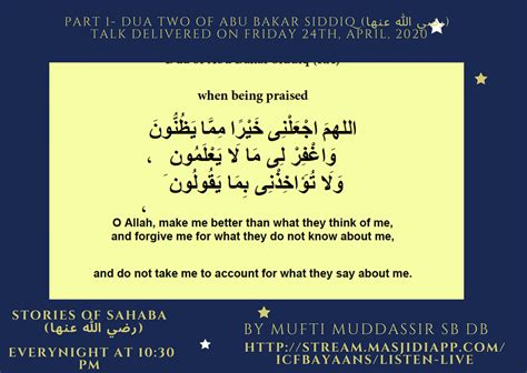 Dua Made By Abu Bakr Ra When Being Praised Bayaans By Mufti Mudassir