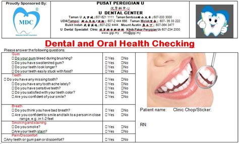 Service /price details harga rawatan untuk prekhidmatan klinik pergigian kerajaan tertentu: U Dental Johor Bahru - Klinik Gigi