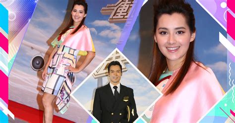 The site owner hides the web page description. 讚麥大力揸飛機叻 謝嘉怡被封東莞小姐：阿爸有玩我冇｜即時新聞｜繽FUN星網｜on.cc東網