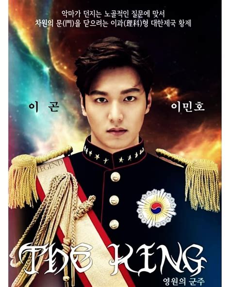 The King Eternal Monarch 👑 Lee Min Ho Photos Lee Min Ho Kdrama The King Eternal Monarch