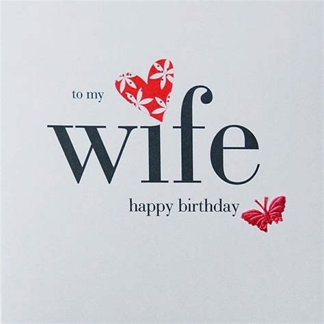 To My Wife Happy Birthday
