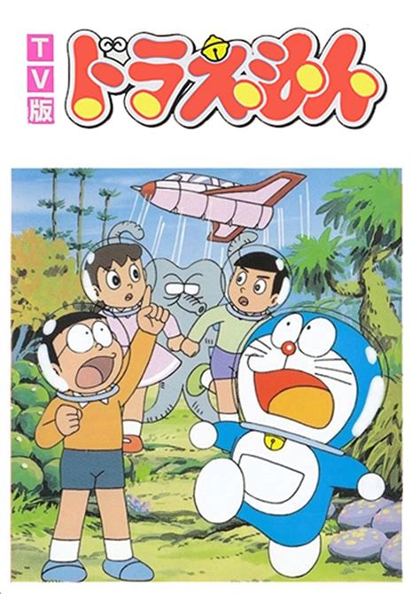Doraemon 1979