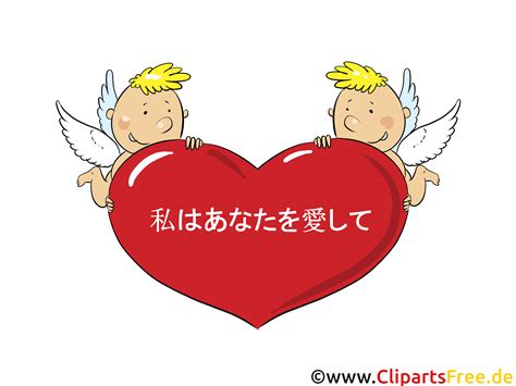 Liebe dich was formed in. Ich liebe dich auf Japanisch Liebeskarte, Liebeserklärung ...