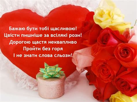Сина, я вітаю тебе з днем народження. Картинки з Днем народження українською: листівки та привітання