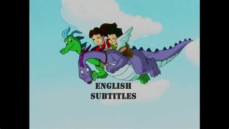 Dragon Tales Quibbling Siblings Wheezies Hairball English