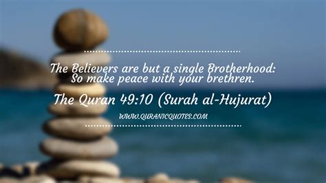 You can also download any surah (chapter) of quran kareem from this website. Surah al-Hujurat: A Lesson in Etiquettes and Equality ...