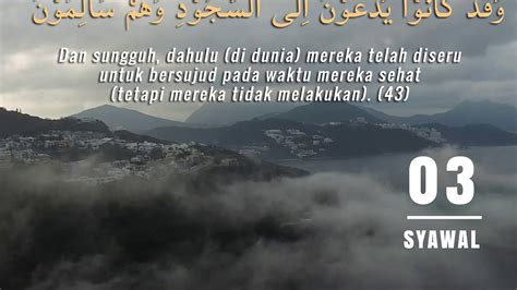 Bagaimana ulasan mengenai tafsir surah al qalam ayat empat? Tadabbur Surah Al-Qalam (68:42-43) - 03 Syawal 1441 H ...