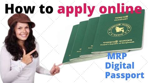 How To Apply Online Mrp Passport Digital Passport Fill Up Mrp