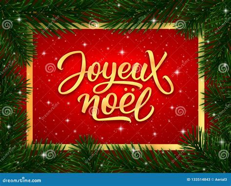 Merry Christmas Calligraphy Text In French Stock Vector Illustration