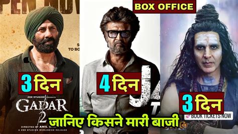 Omg Vs Gadar Akshay Kumar Sunny Deol Jailer Rajinikanth Box