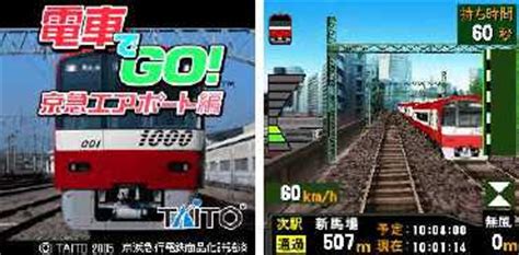 Google has many special features to help you find exactly what you're looking for. 「電車でGO!京急エアポート編」特別版アプリを先行配信 ...