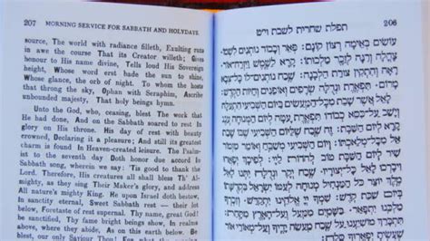 New Siddur Jewish Prayer Book Hebrew English Israel Ebay