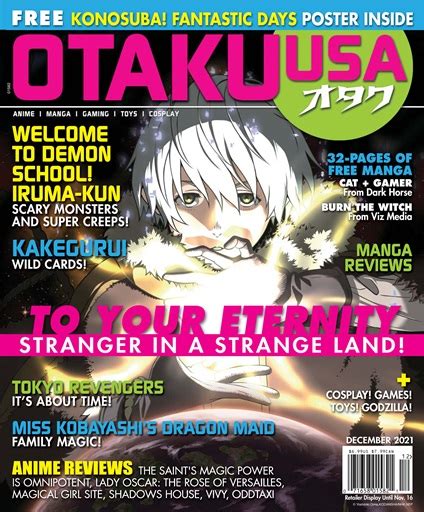 Otaku Magazine December 2021 Back Issue