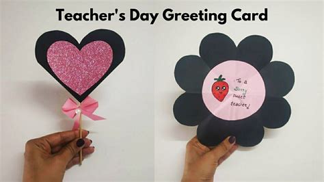 Teachers Day Greeting Card T Ideas Teachers Day Craft Ideas